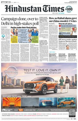 Hindustan Times Chandigarh