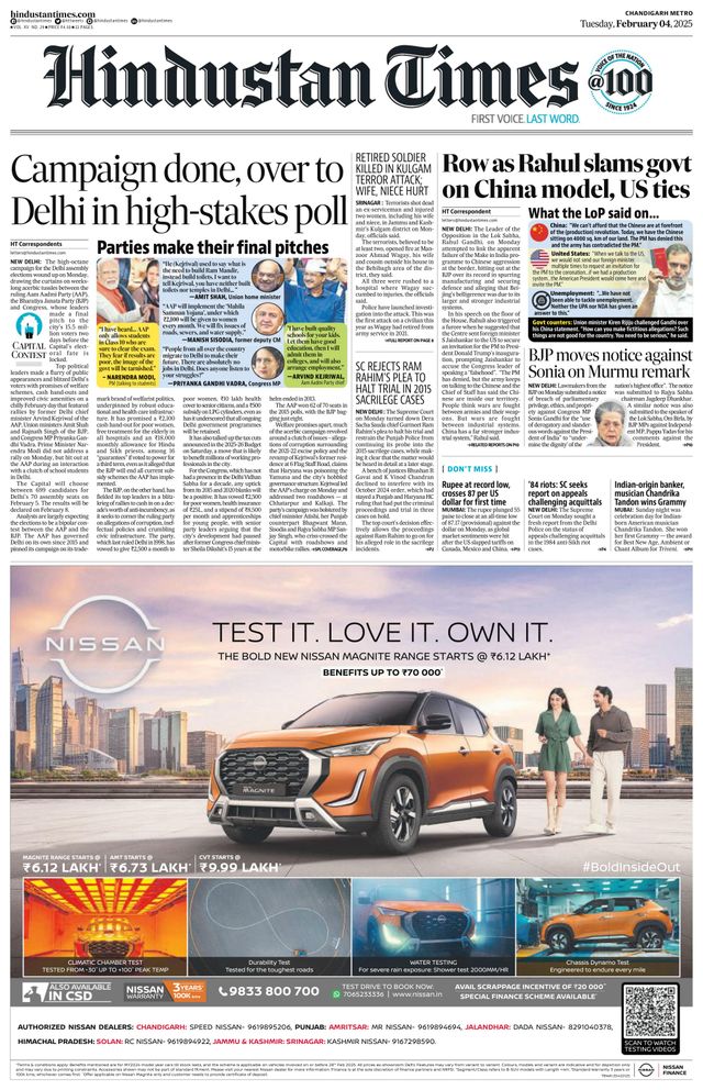 Hindustan Times Chandigarh