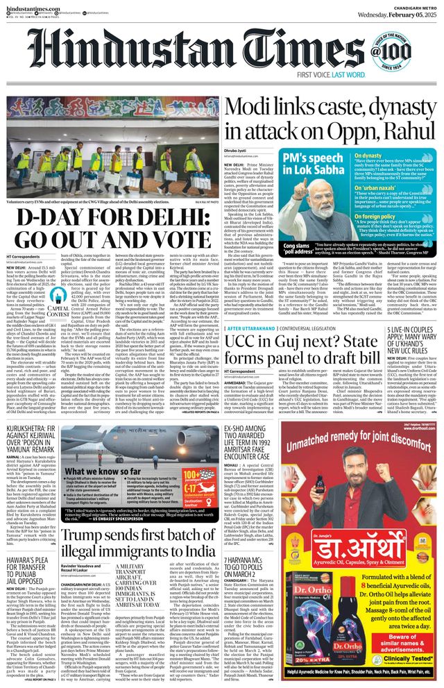 Hindustan Times Chandigarh