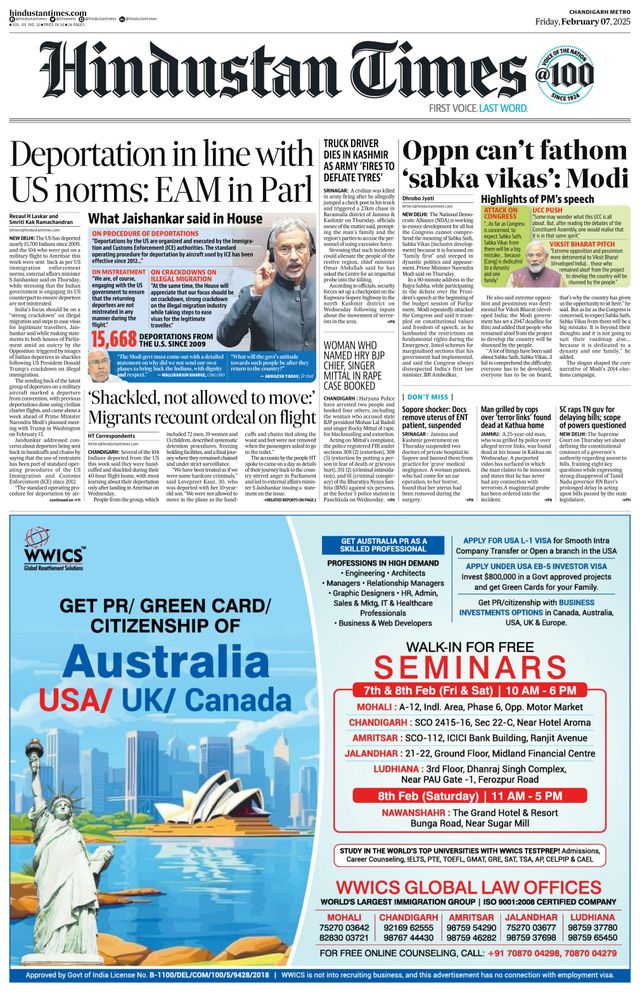 Hindustan Times Chandigarh