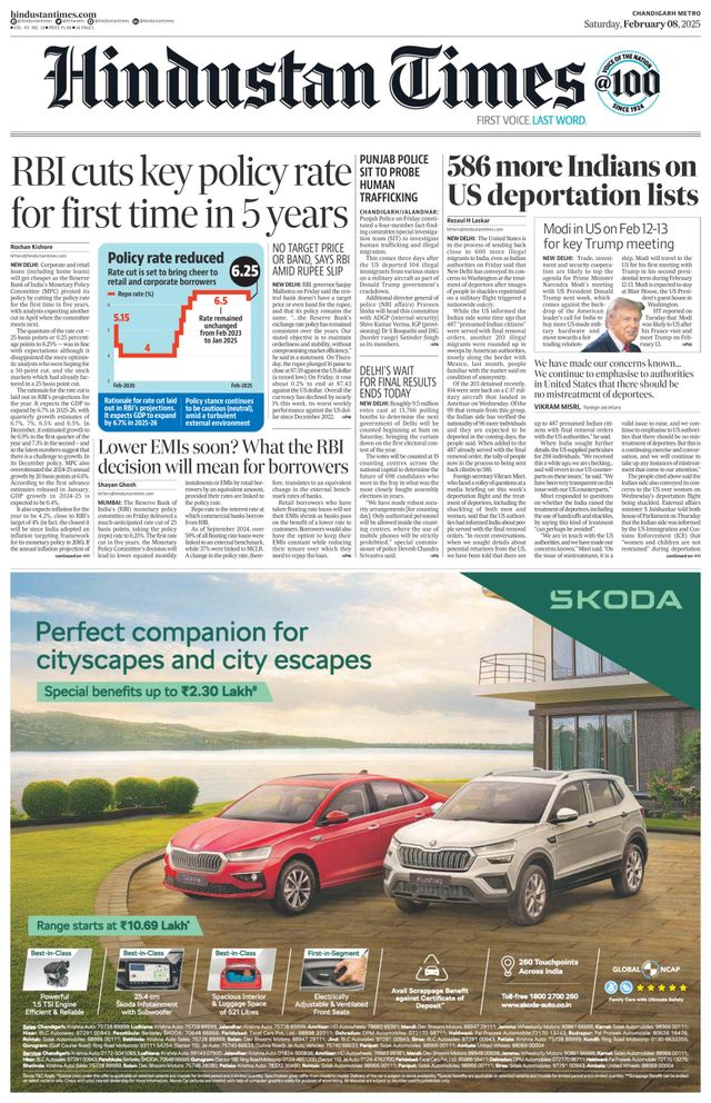 Hindustan Times Chandigarh