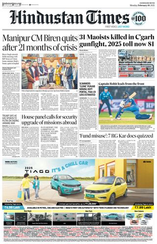 Hindustan Times Chandigarh