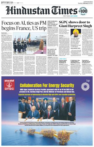 Hindustan Times Chandigarh
