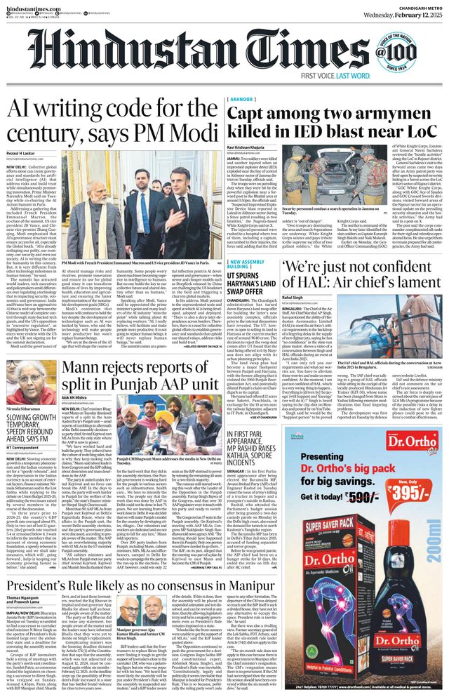 Hindustan Times Chandigarh