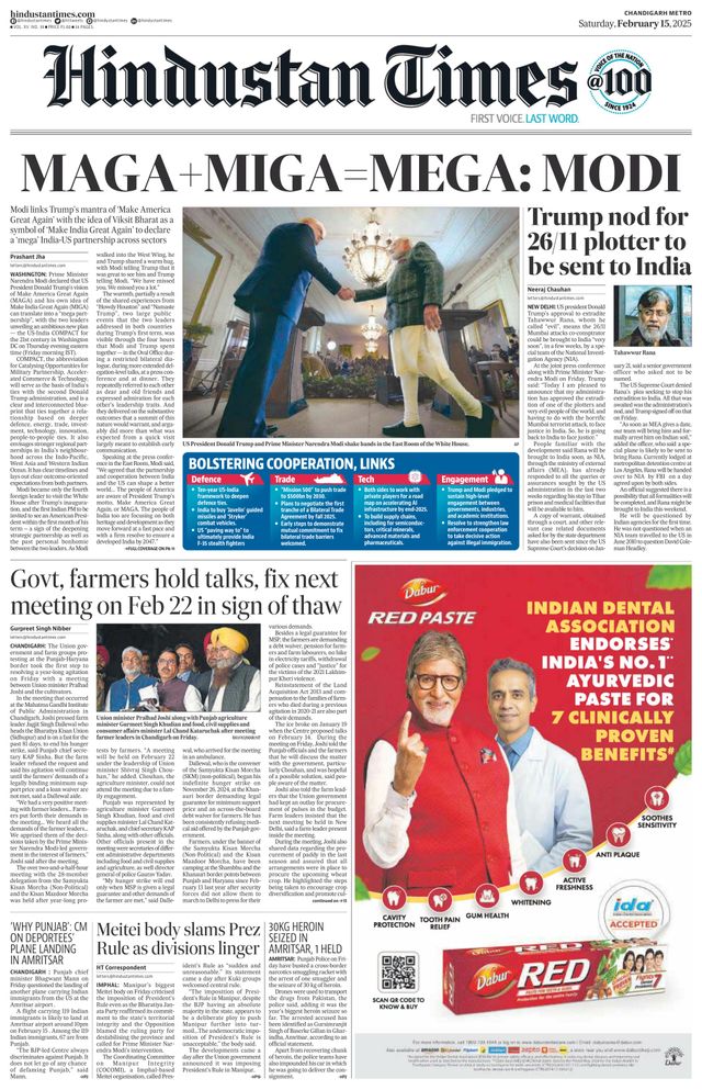 Hindustan Times Chandigarh