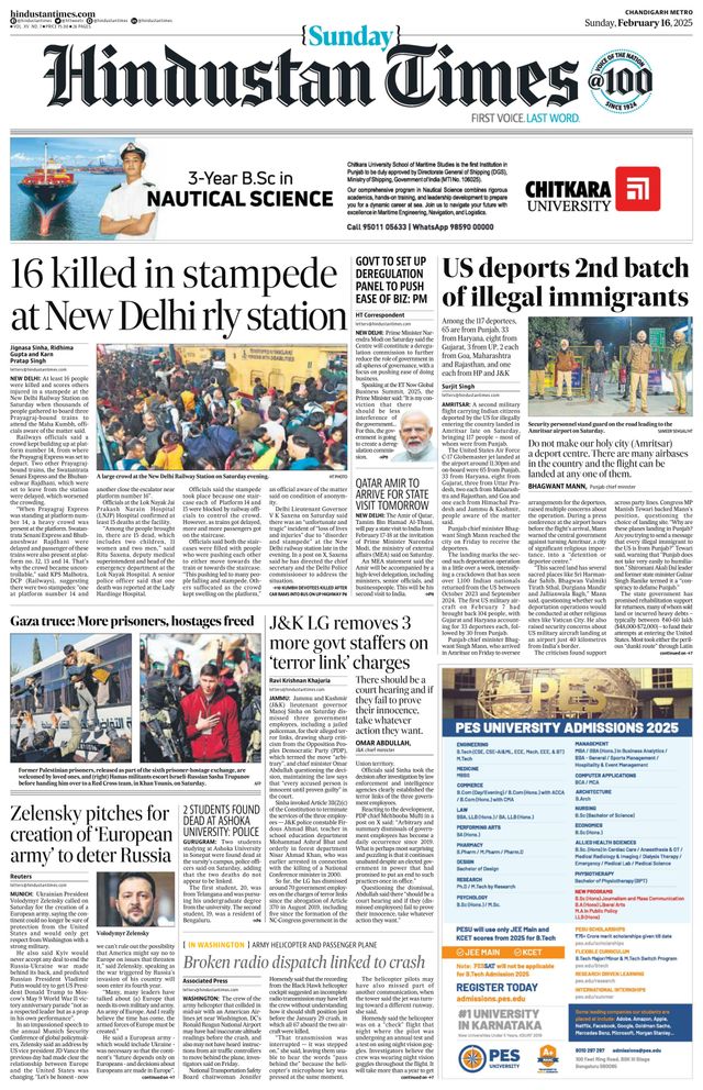 Hindustan Times Chandigarh