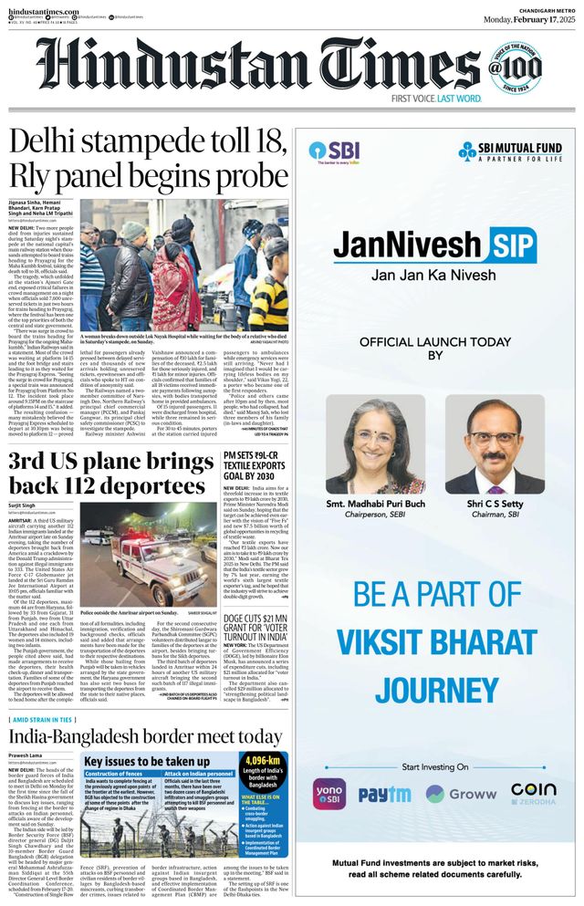 Hindustan Times Chandigarh