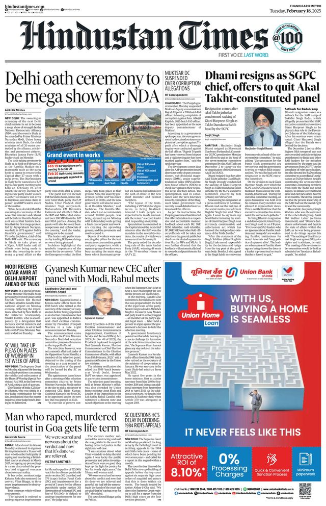 Hindustan Times Chandigarh