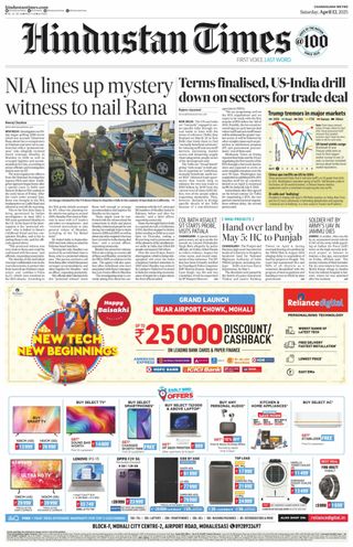 Hindustan Times Chandigarh