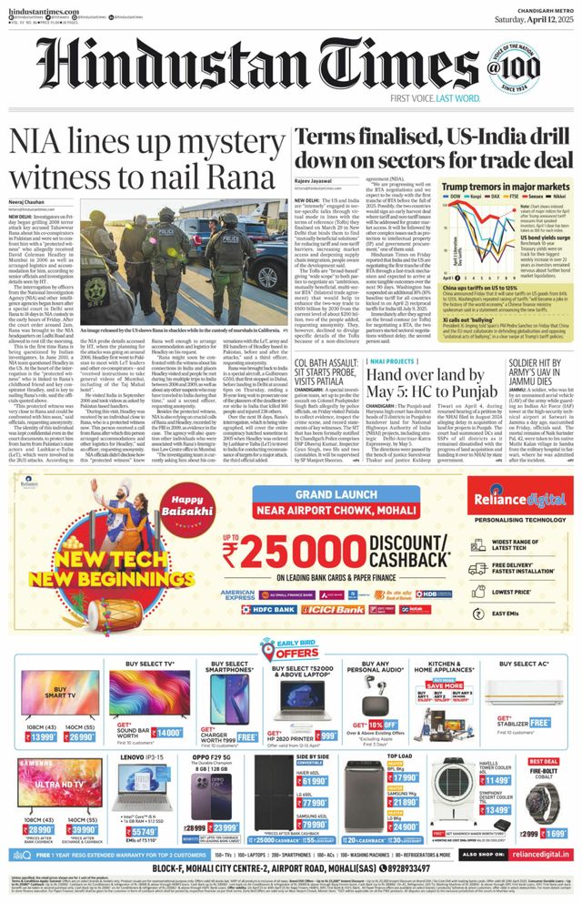 Hindustan Times Chandigarh