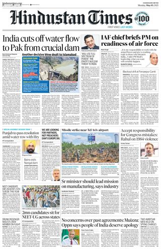Hindustan Times Chandigarh