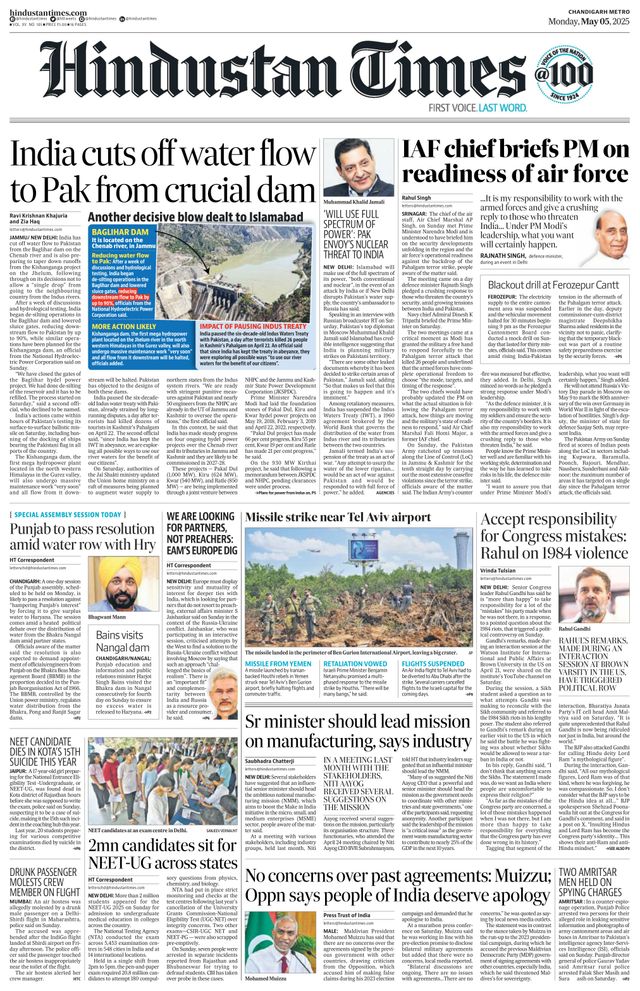 Hindustan Times Chandigarh