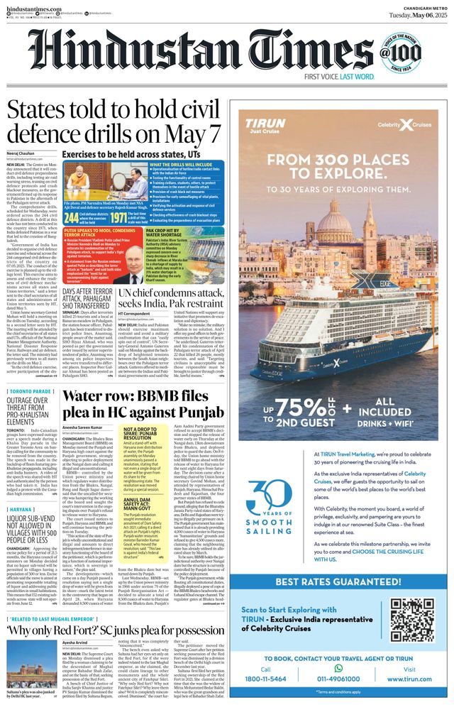 Hindustan Times Chandigarh