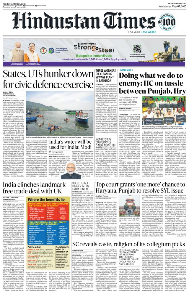 Hindustan Times Chandigarh