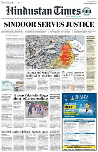 Hindustan Times Chandigarh