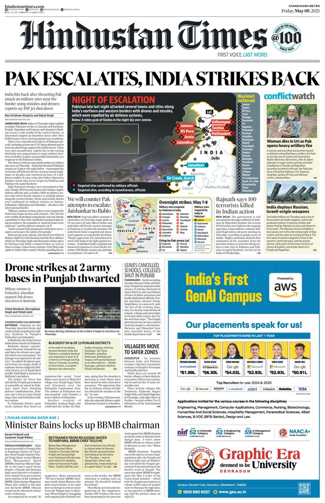 Hindustan Times Chandigarh