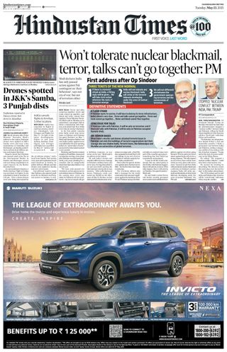 Hindustan Times Chandigarh