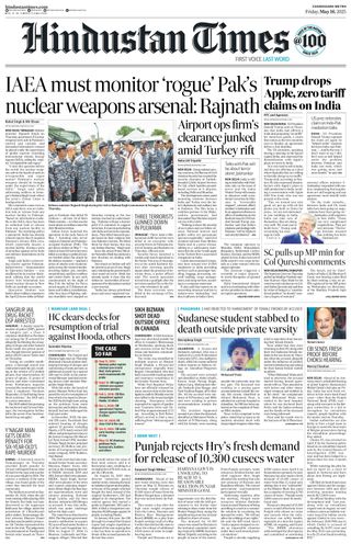 Hindustan Times Chandigarh