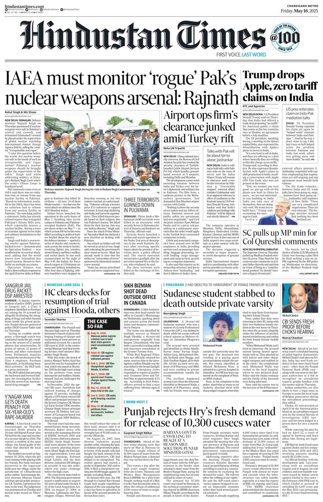Hindustan Times Chandigarh