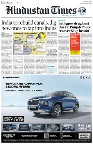 Hindustan Times Chandigarh