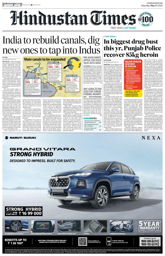 Hindustan Times Chandigarh