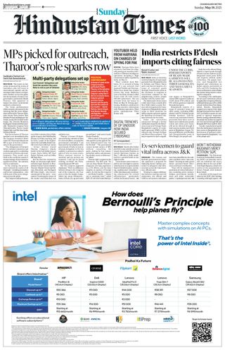 Hindustan Times Chandigarh