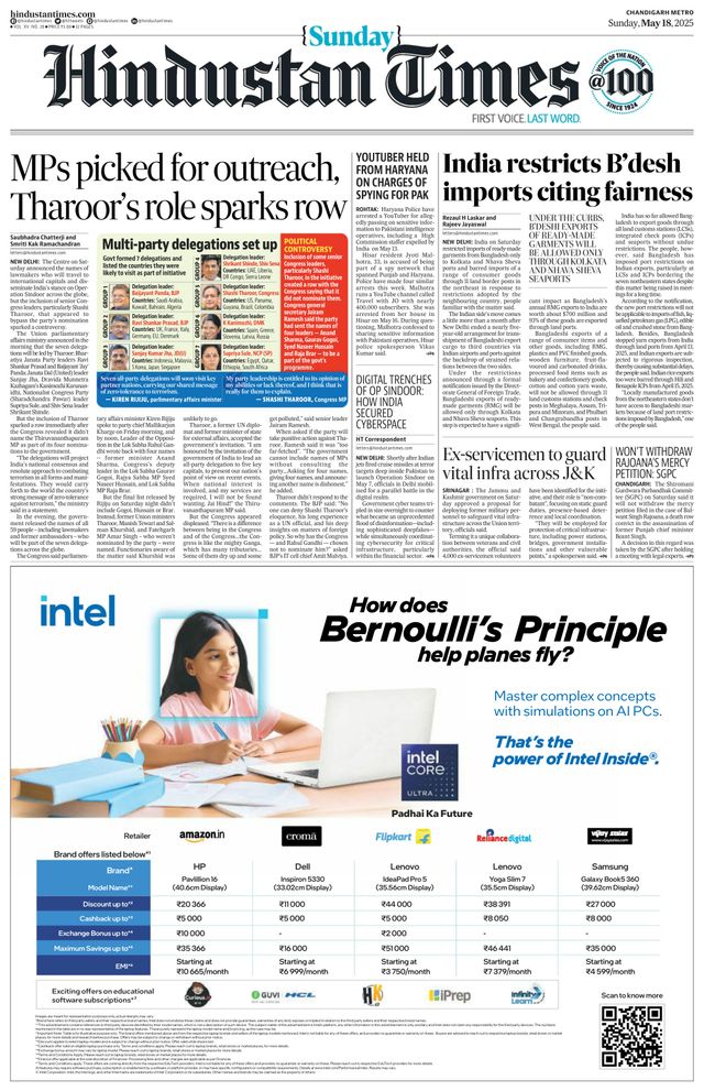 Hindustan Times Chandigarh