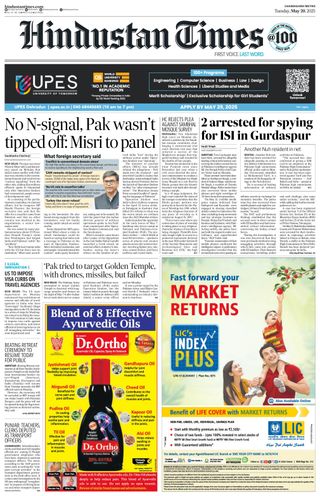 Hindustan Times Chandigarh