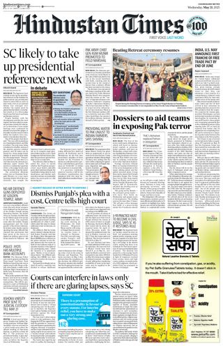 Hindustan Times Chandigarh