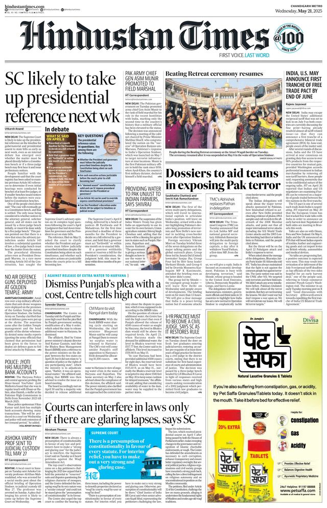 Hindustan Times Chandigarh