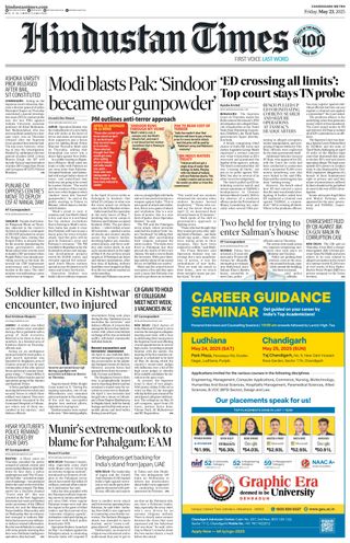 Hindustan Times Chandigarh
