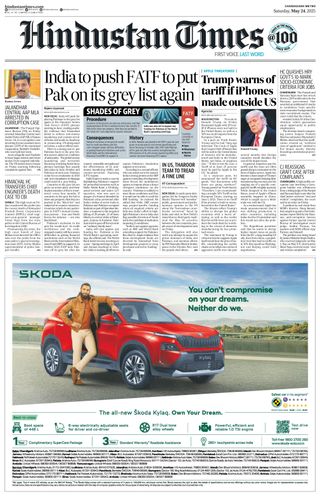 Hindustan Times Chandigarh