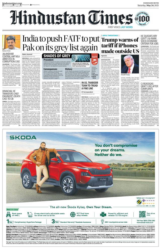 Hindustan Times Chandigarh