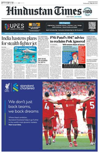 Hindustan Times Chandigarh