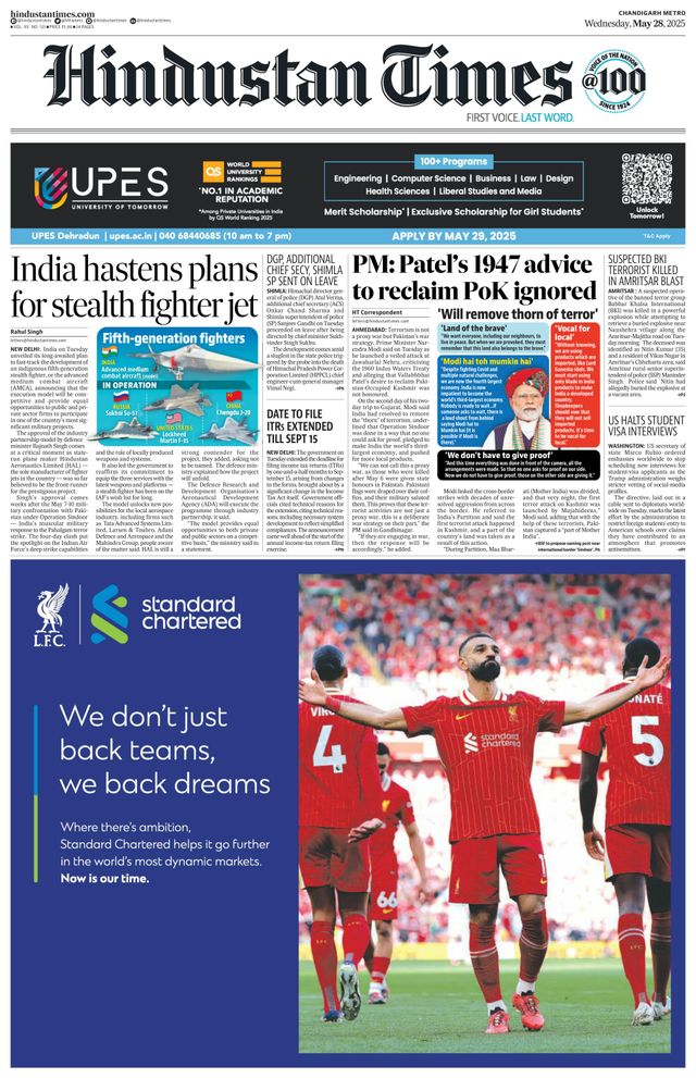 Hindustan Times Chandigarh