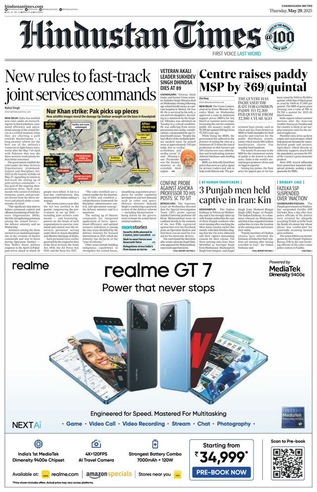 Hindustan Times Chandigarh