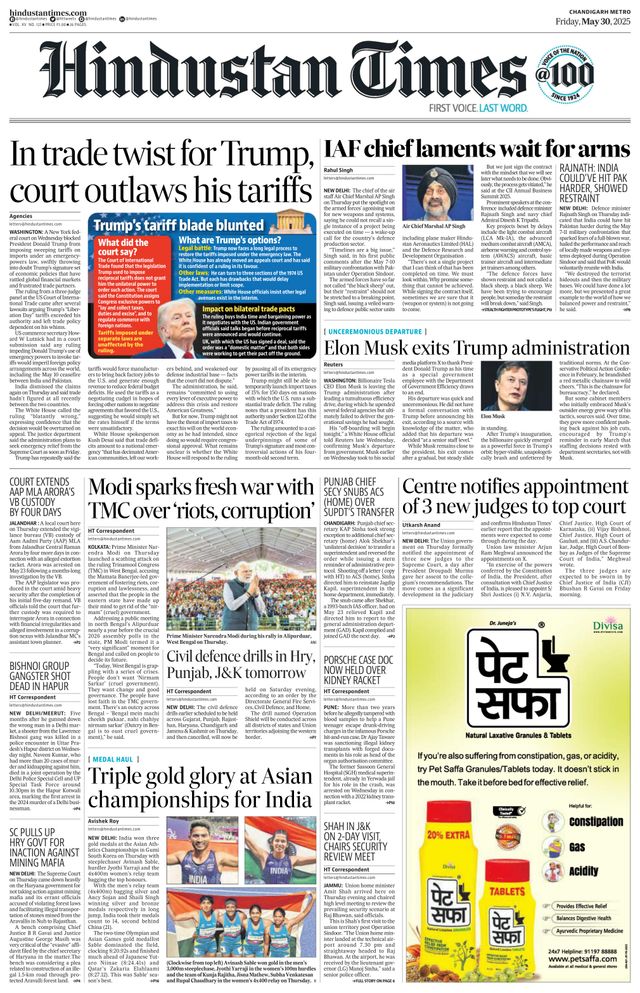 Hindustan Times Chandigarh