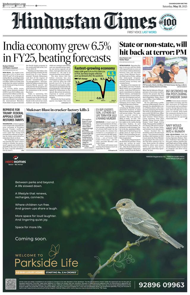 Hindustan Times Chandigarh