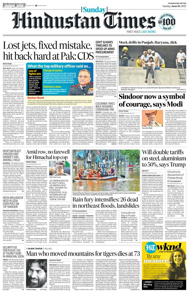 Hindustan Times Chandigarh