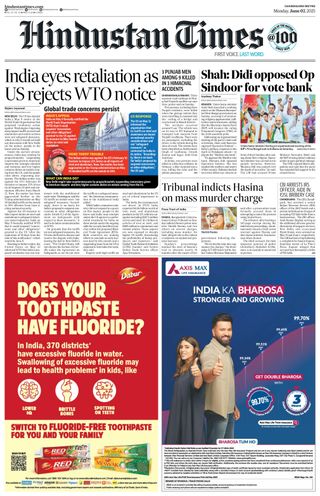 Hindustan Times Chandigarh
