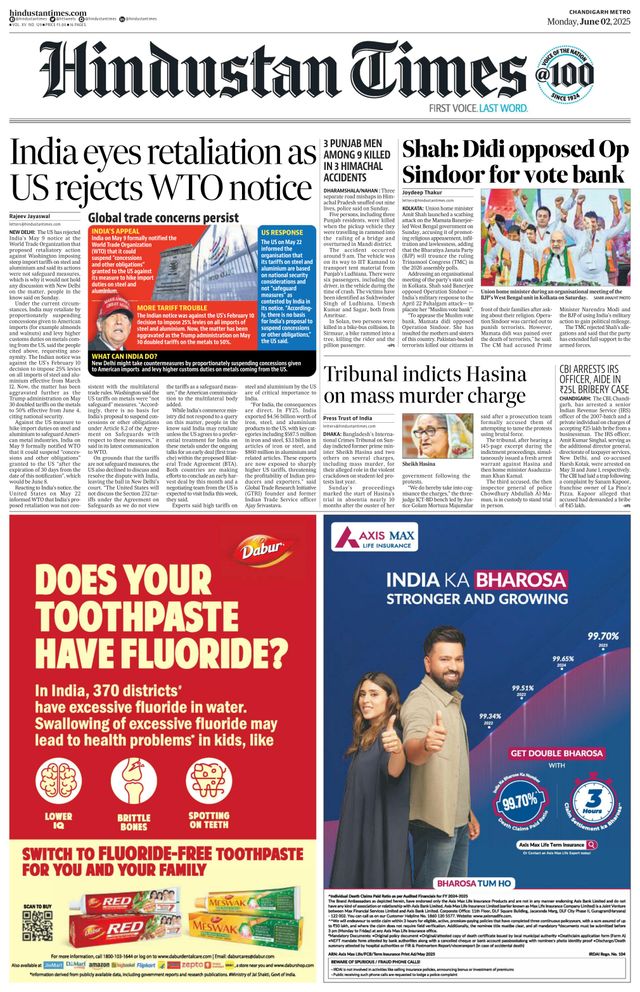Hindustan Times Chandigarh