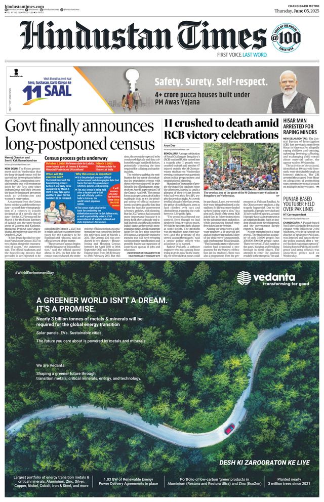 Hindustan Times Chandigarh