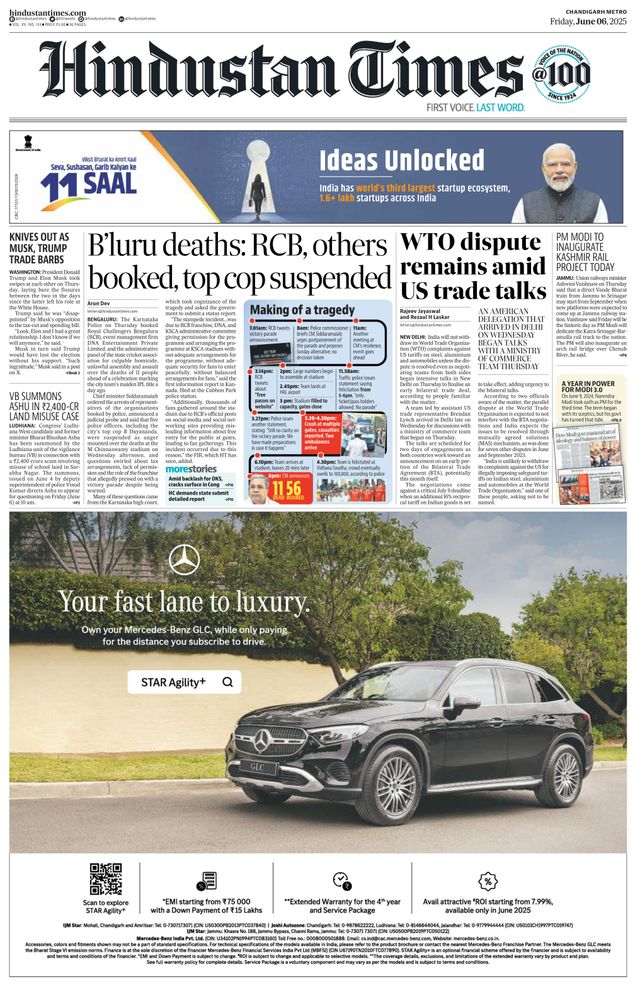 Hindustan Times Chandigarh