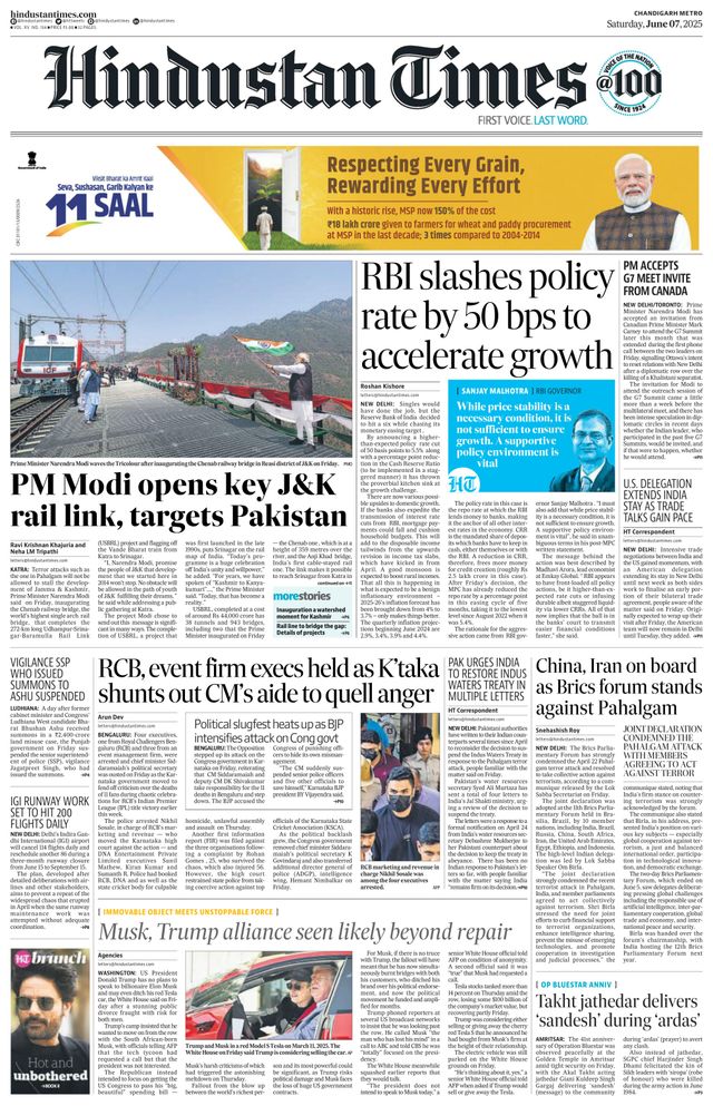 Hindustan Times Chandigarh