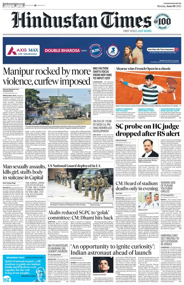 Hindustan Times Chandigarh