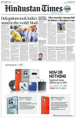 Hindustan Times Chandigarh