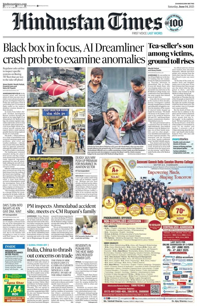 Hindustan Times Chandigarh