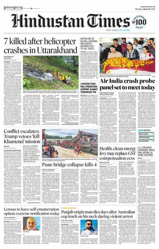 Hindustan Times Chandigarh