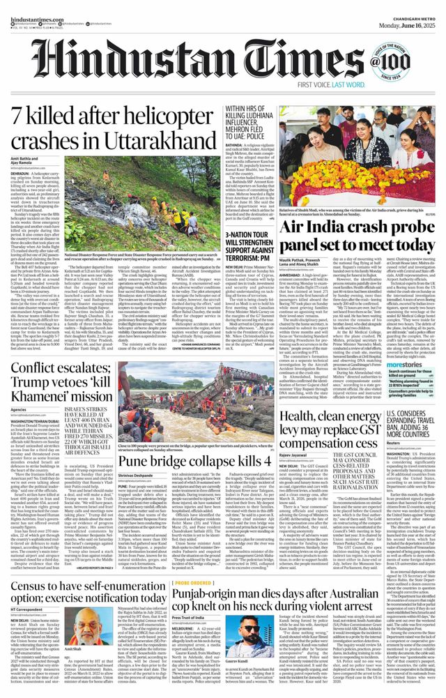 Hindustan Times Chandigarh