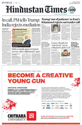 Hindustan Times Chandigarh